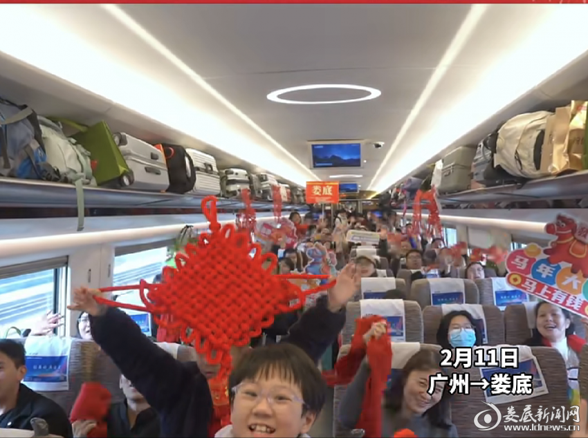 screenshot_20260211_203023