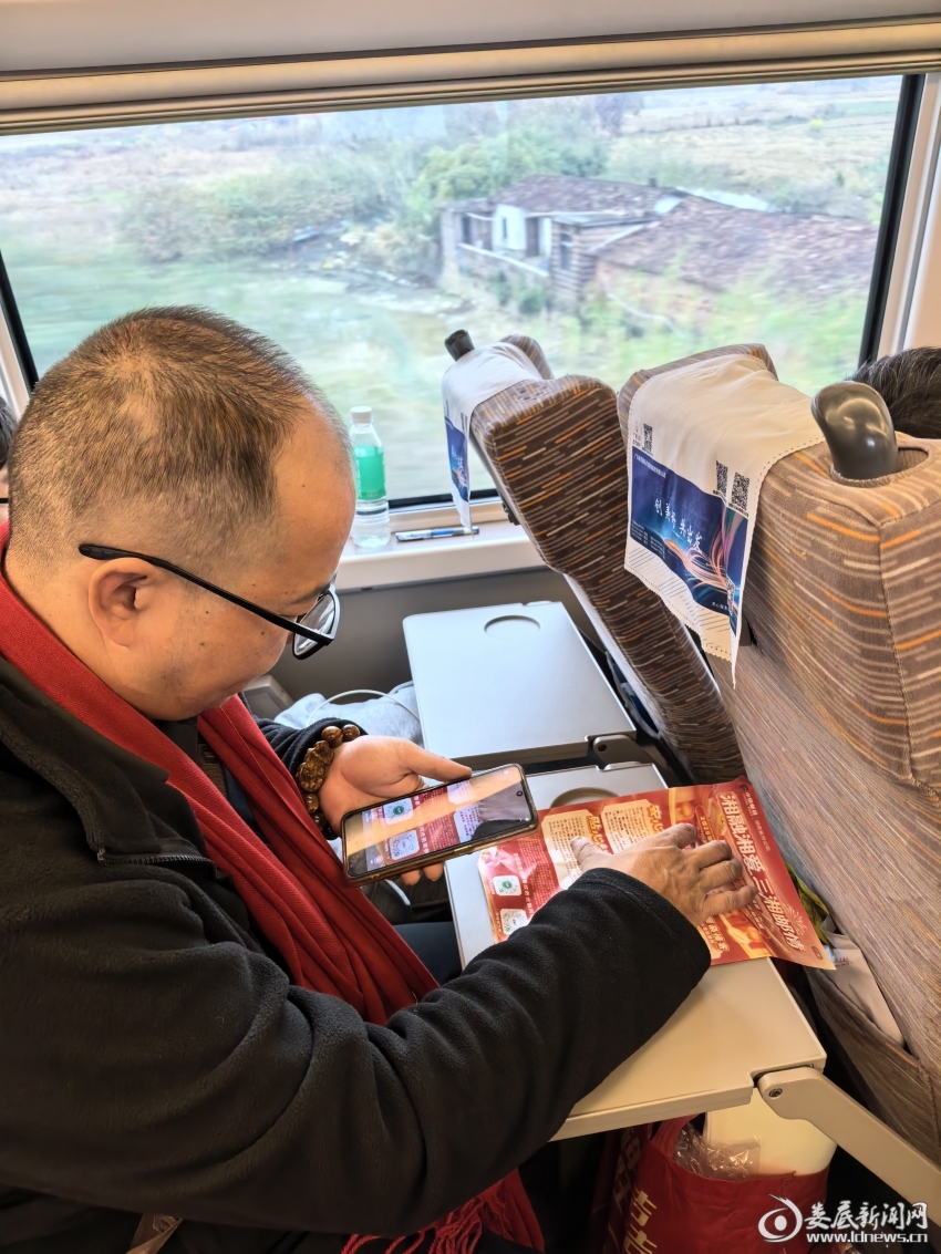 IMG_20260211_112948_2