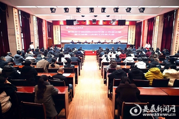 微信图片_2026-02-13_160709_905