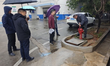 娄底市国资委组织开展国资系统春节前安全生产交叉检查