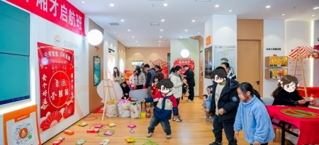 泰康人寿娄底中心支公司组织新春游园荟 与民众共迎新年