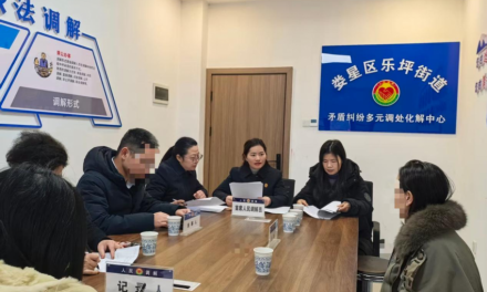 调解来到“家门口”，年底高效解纠纷