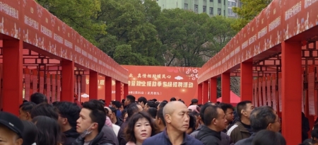 春风送岗暖娄底丨六大专区精准搭台 娄底开启新春稳就业“集结号”