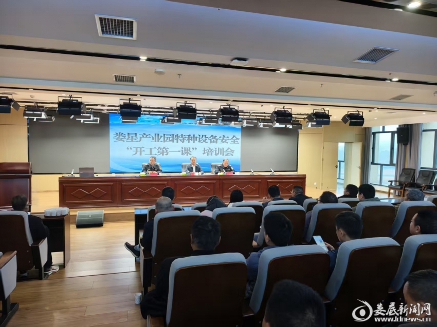 微信图片_20260302094053_176_41