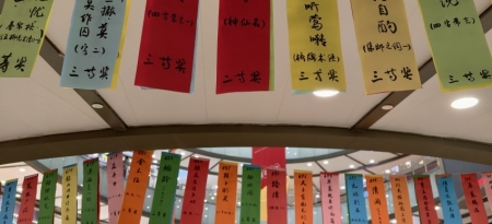 今日元宵，猜灯谜活动等你来万豪商场