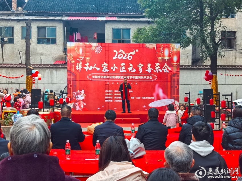 微信图片_20260304143708_726_88