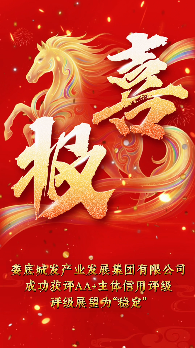 微信图片_20260306180039_61_78