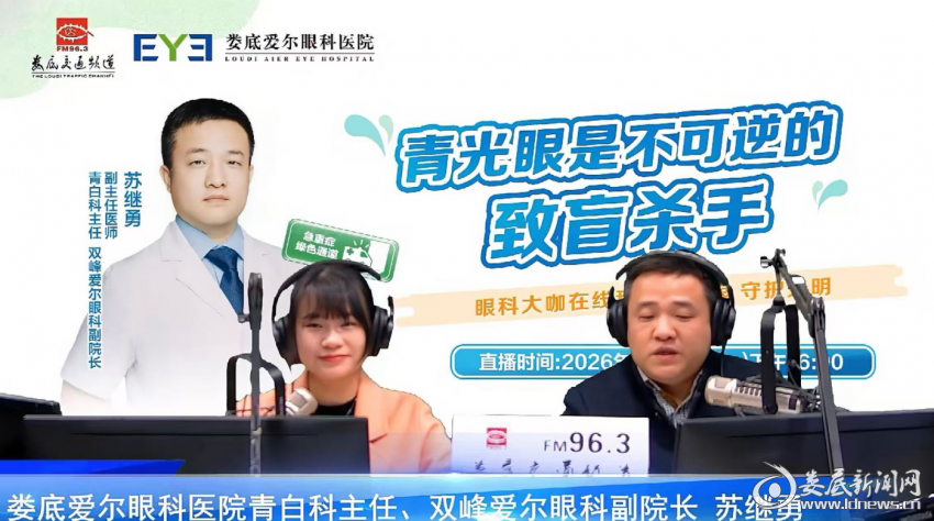 ScreenShot_2026-03-11_112447_689