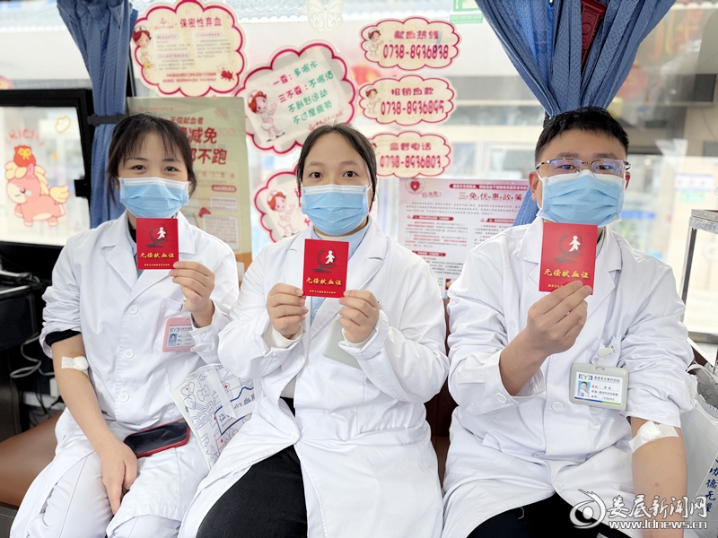 ▲献血证记录着他们守护生命的承诺