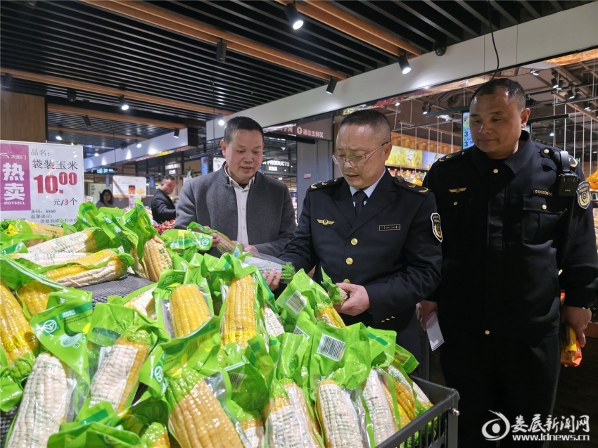 微信图片_20260311113051_338_18