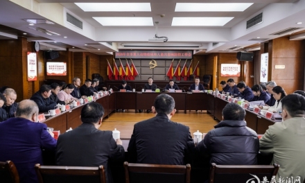 娄底市召开2026年重大动物疫病和人畜共患病防控工作会议