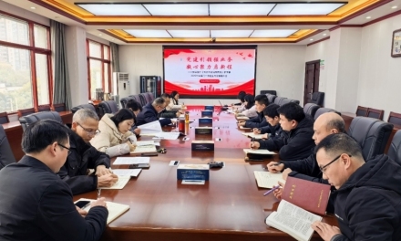 娄底市就业服务中心：丰富主题党日活动内容 强化党建赋能工作提质