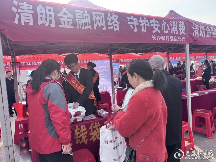 微信图片_20260313145051_3_51