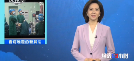 央视聚焦“看病难题新解法”：广医一院娄底医院（娄底市中心医院）如何让“大病不出市”成为现实
