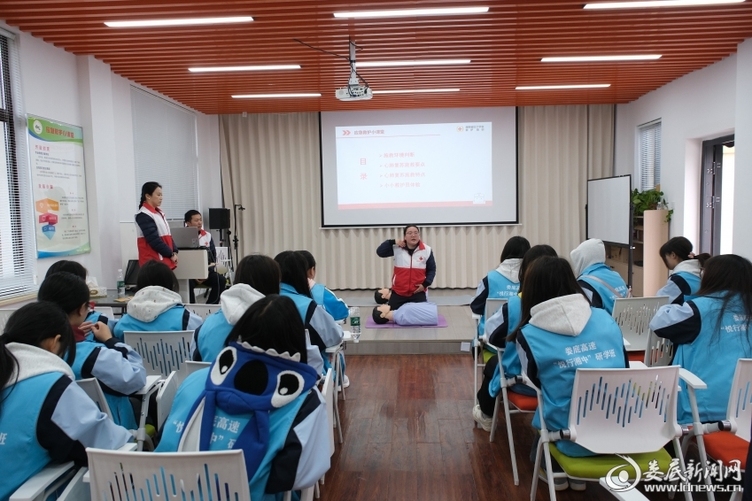 应急救护培训基地