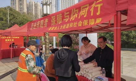 娄底人社为“奔跑者”系牢工伤保险“安全带”