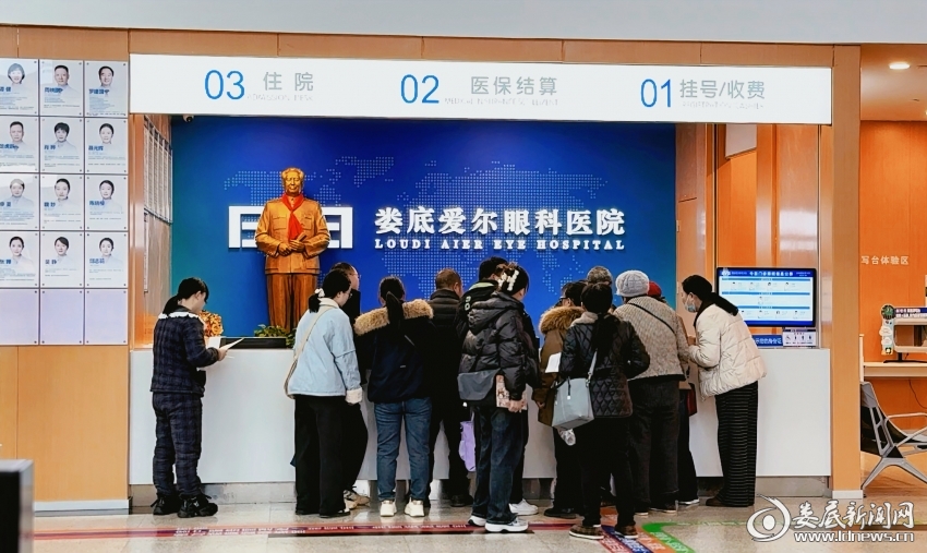 ▲守护底百姓清晰&ldquo;视&rdquo;界