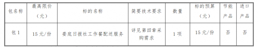 ScreenShot_2026-03-18_164735_528