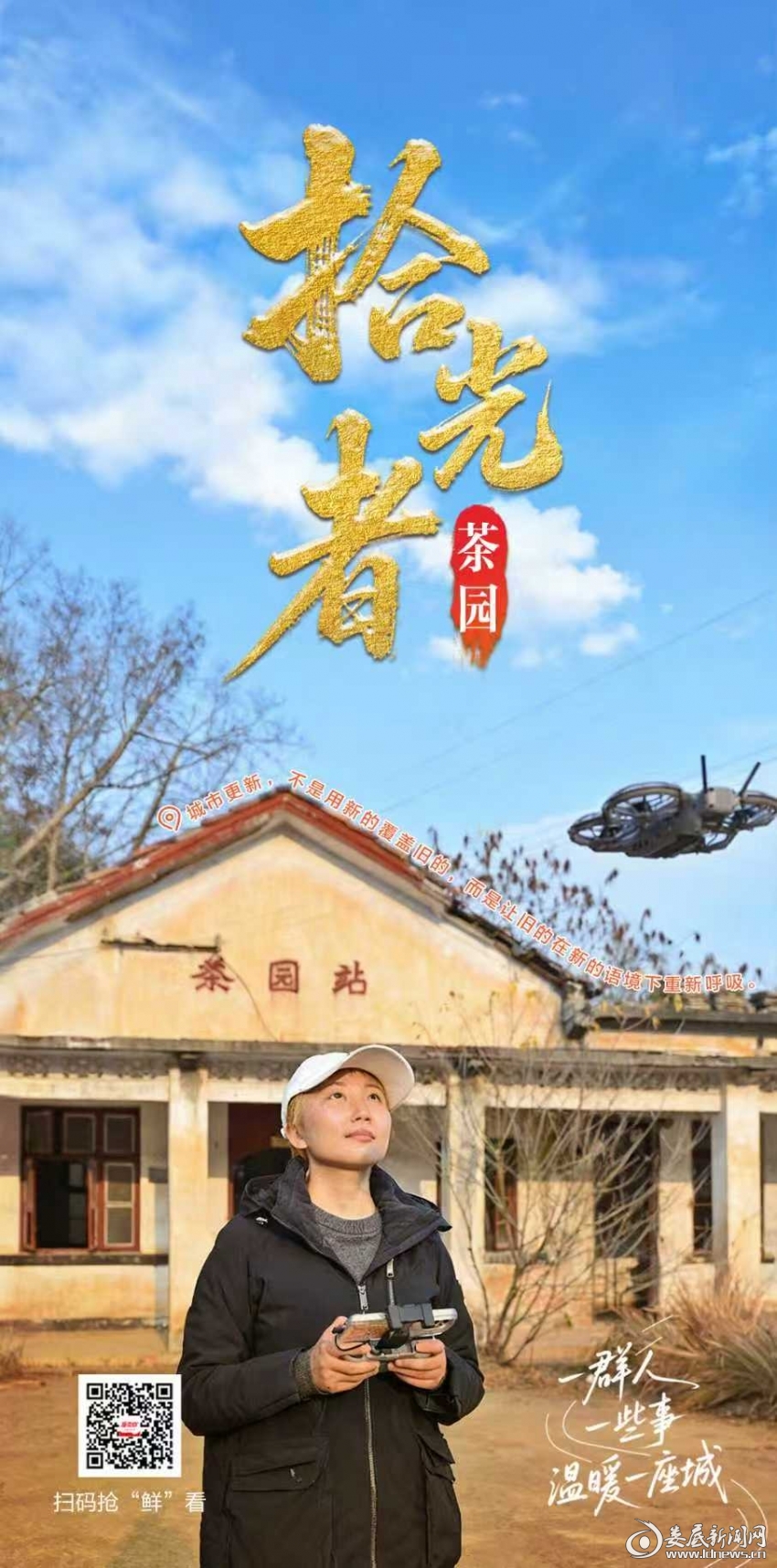 微信图片_20260318180029