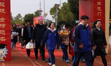 娄底市金海学校为2026届高三学子举办十八岁成人礼