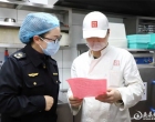 娄底市市场监管局开展网络餐饮专项检查 靶向整治筑牢外卖食安防线