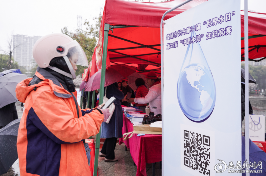 ScreenShot_2026-03-20_113147_134