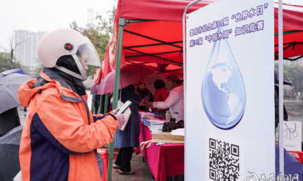 娄底市开展2026年“世界水日”“中国水周”主题宣传活动