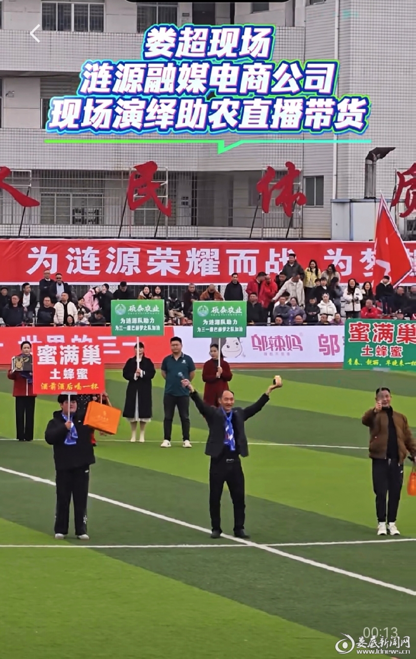 screenshot_20260322_111728