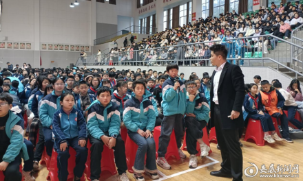 娄底市法援中心：法治课堂进校园 守护少年助成长