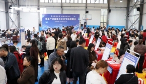 娄星产业园举办专场招聘会：40家重点企业254个岗位 精准服务助企惠民