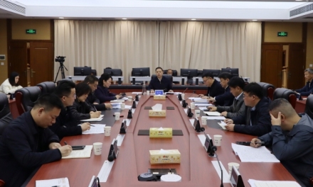 娄底市第四次全国农业普查领导小组第一次全体(扩大)会议召开