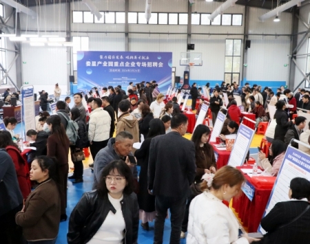 娄星产业园举办专场招聘会：40家重点企业254个岗位 精准服务助企惠民