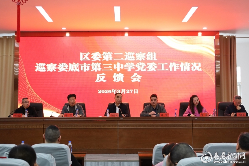 微信图片_20260330111526_4_101