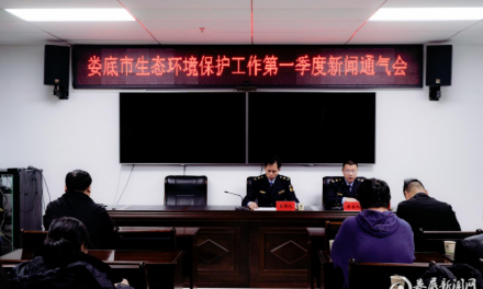 娄底“十四五”生态答卷：绘就生态与产业双赢新画卷