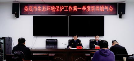 娄底“十四五”生态答卷：绘就生态与产业双赢新画卷