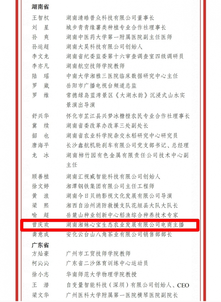 微信图片_20260331154159