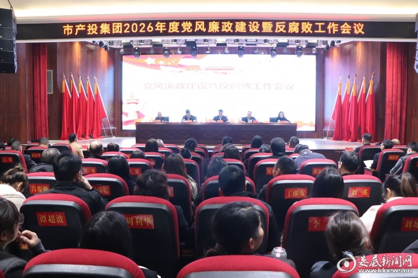 <p>微信图片_20260331170133_34_80</p>