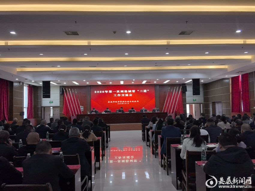 微信图片_20260401225329_54_1480