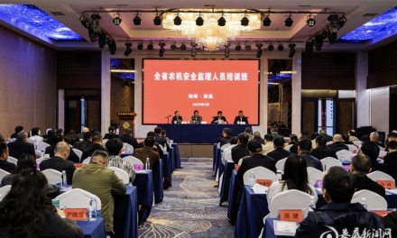 湖南省农机安全监理人员业务培训班在娄举行