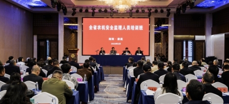 湖南省农机安全监理人员业务培训班在娄举行