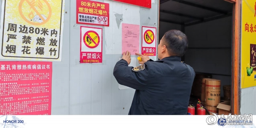 微信图片_20260402105641_10_264