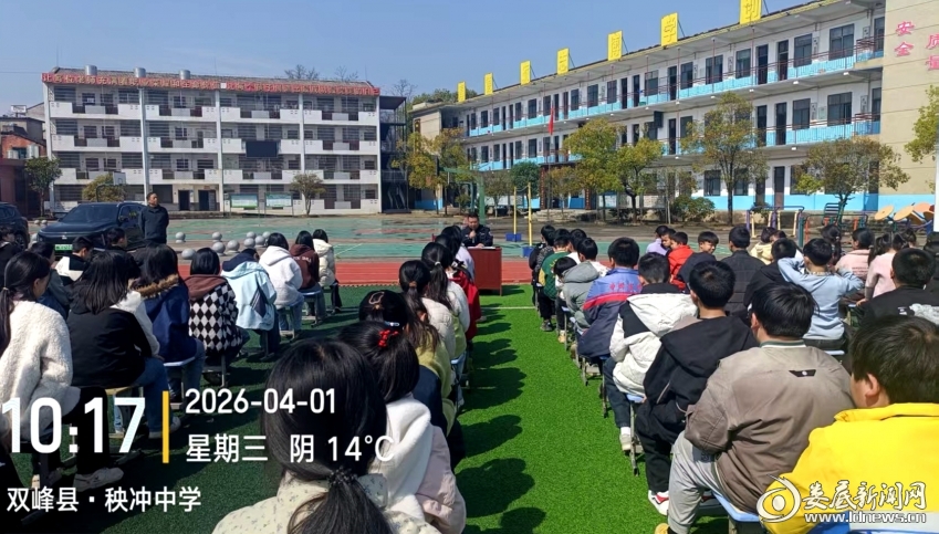 微信图片_20260403095855