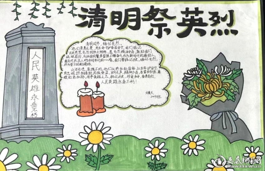 微信图片_20260403152115