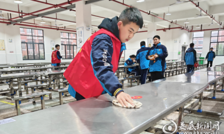 娄底市金海学校：知行合一从小做起 校园文明风正暖