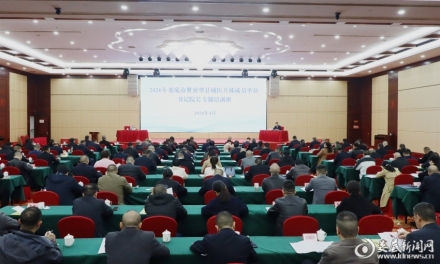 娄底市举办紧密型县域医共体成员单位书记院长专题培训班