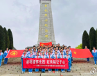 婁底八中：緬懷英烈寄哀思 思政鑄魂育新人