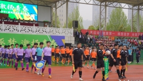 娄底2026“校超”开幕，384名足球少年追梦绿茵激扬青春