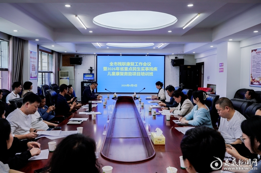 微信图片_20260409230357_1353_237