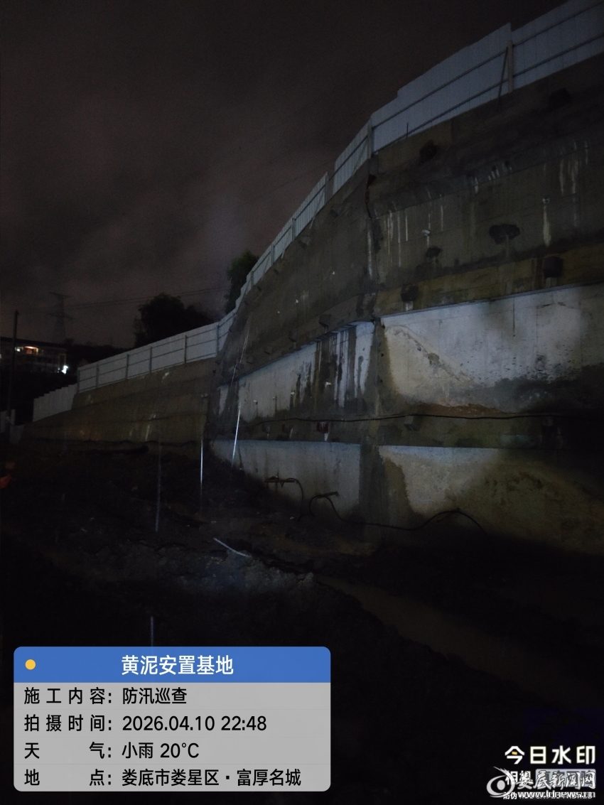 微信图片_20260411130424_119_271