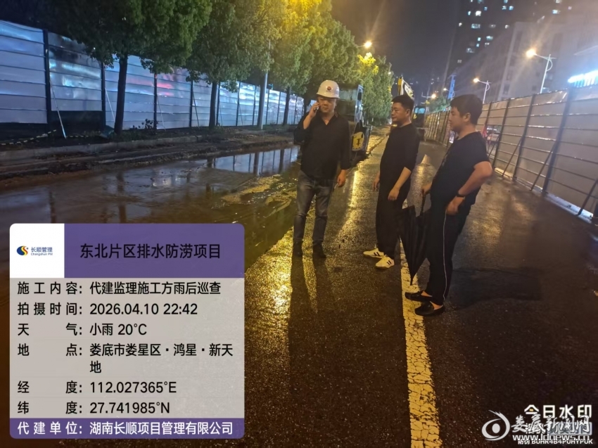 微信图片_20260411130430_120_271